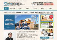 キッチン取替え隊　埼玉